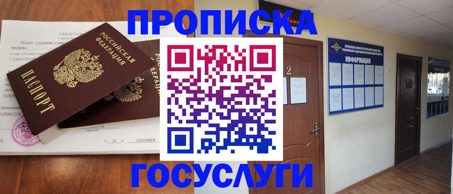 форма 3 в Пушкино